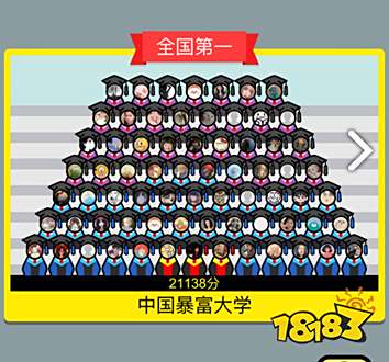 2025轻松手机小游戏排行榜 好玩的微信休闲手游推荐前十名