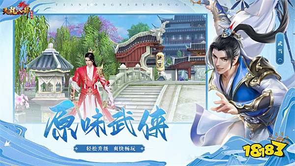 男生手机游戏排行榜第一名是什么 2025男生必玩小程序手游TOP10