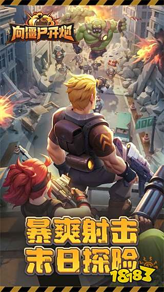 男生手机游戏排行榜第一名是什么 2025男生必玩小程序手游TOP10