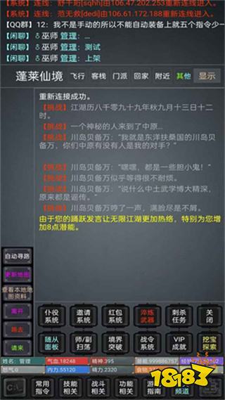 男生手机游戏排行榜第一名是什么 2025男生必玩小程序手游TOP10