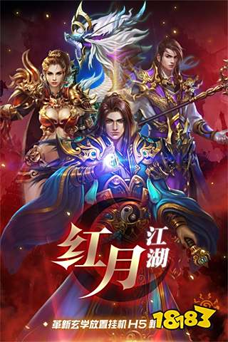 2025年微信最火回合制小游戲TOP5 最適合男生的回合制微信小游戲