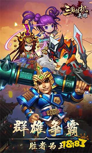 2025年微信最火回合制小游戲TOP5 最適合男生的回合制微信小游戲