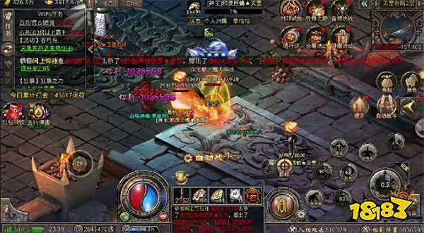 蓝月战神传奇无限版下载