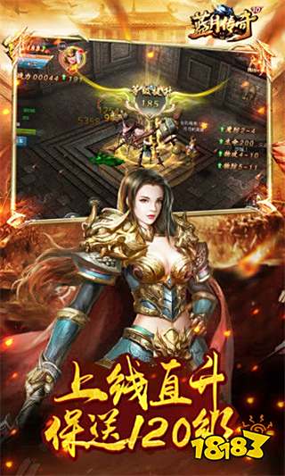 蓝月传奇合击版安卓手机下载