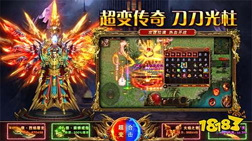 水果传奇世界超变手游秒玩版