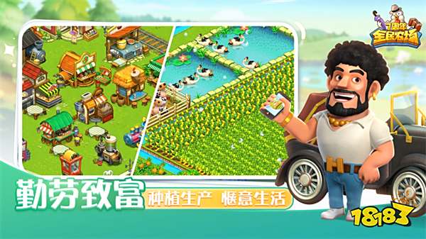 2025微信經(jīng)營類小游戲排行榜 好玩的微信經(jīng)營類小游戲有哪些