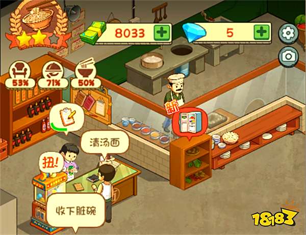 2025微信經(jīng)營類小游戲排行榜 好玩的微信經(jīng)營類小游戲有哪些