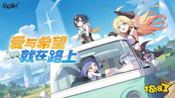 星塔旅人開服零氪怎么玩2025 星塔旅人0氪玩家資源規劃攻略