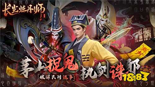 [10.20-10.26]一周新游預告：玩游戲贏大獎，真實福利天天領！