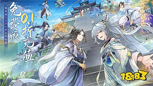 誰懂啊！在《我的御劍日記》當妖怪義父，0.1折玩還能天天人前裝杯！