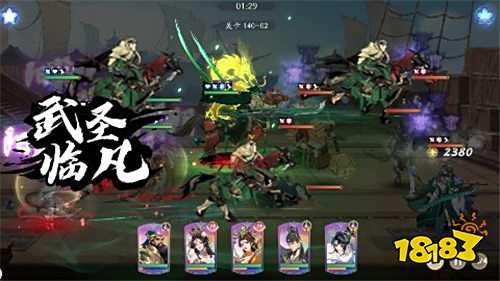 武林闲侠0.05日赠元箱万券版