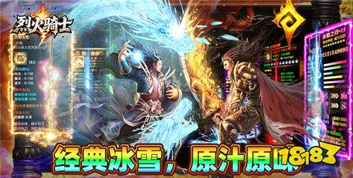 散人玩家搬砖打金传奇手游十款推荐 0成本无限打金的bt传奇手游合集