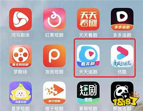 免費看劇不卡頓！十款免費看劇軟件讓你流暢追遍新老劇