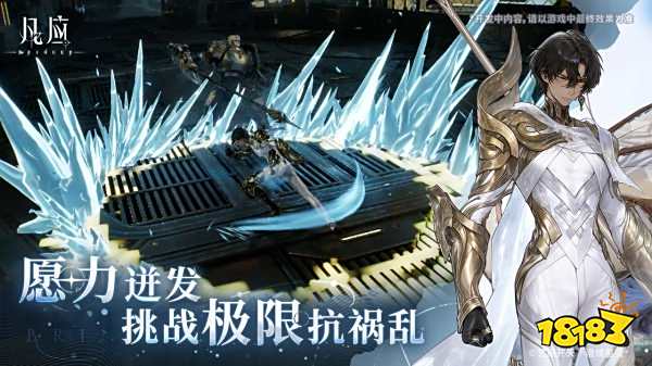 凡應(yīng)手游下載