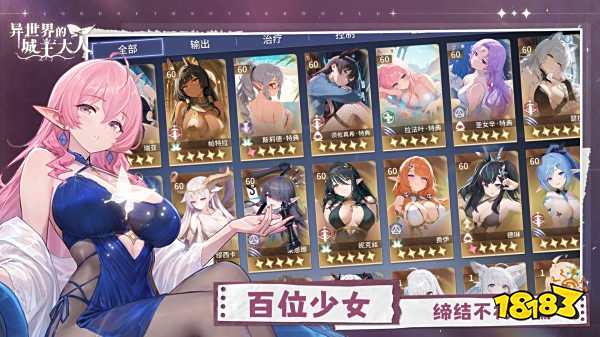 異世界的城主大人國(guó)服