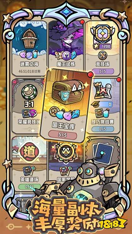 消消英雄2安卓版