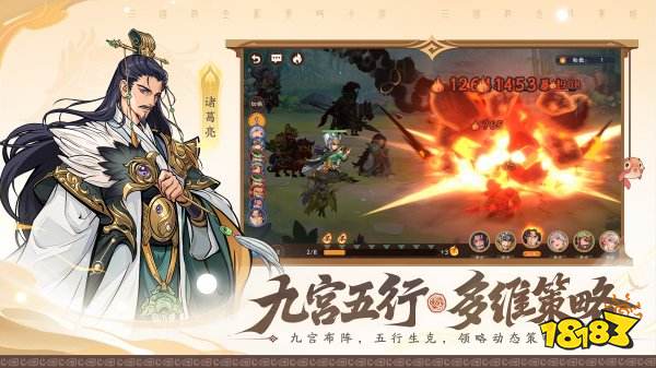 三國殺武將覺醒手游下載