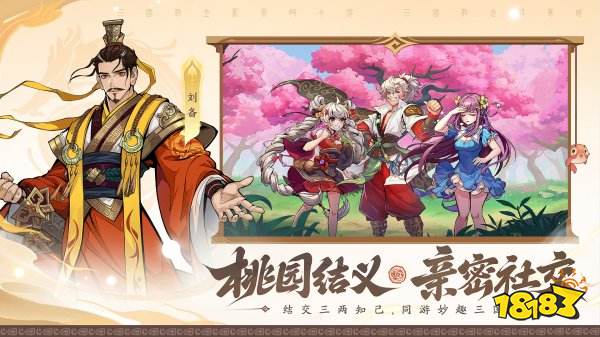 三國殺武將覺醒官方正版