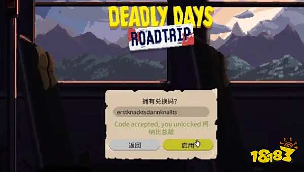 死亡日狂殺末路隱藏角色怎么解鎖 死亡日狂殺末路柯納比總裁解鎖方法一覽