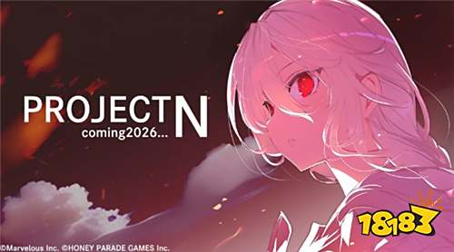 《閃亂神樂》系列新作《PROJECT N》正式公布 2026年推出