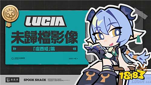 《絕區零》2.3版本「可曾記得夢」正式上線！新角色盧西亞登場