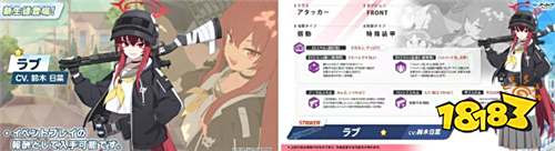 《蔚藍檔案》日版10月22日開啟「重火力魔法少女」活動！