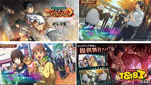 《咒術回戰幻影夜行》推出劇場版限定角色「SSR乙骨憂太」