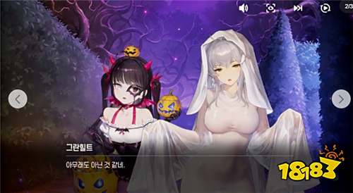 《棕色塵埃2》萬圣節活動即將開啟！新角色索妮亞與葛蘭西特登場