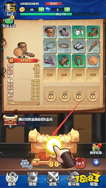 跃动小子2025在哪玩？ 跃动小子微信小游戏玩法介绍