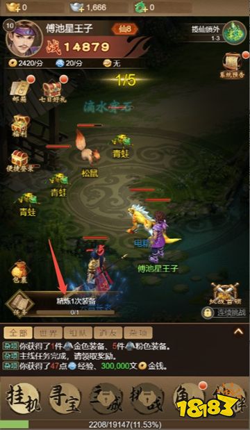 道友来挖宝怎么在手机电脑上玩？ 道友来挖宝点击直玩无需下载官方分享2025