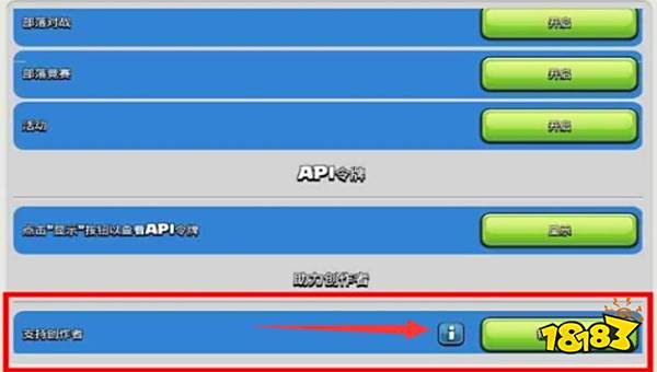 部落沖突皇室戰爭能領免費三星寶箱嗎 皇室戰爭免費三星寶箱怎么得