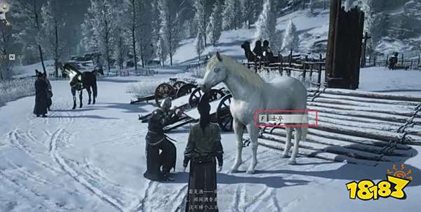 燕云十六聲殺馬記觸發(fā)攻略 燕云十六聲殺馬記怎么做