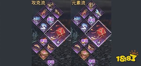 逆水寒史詩挑戰本裝備怎么搭 逆水寒手游史詩挑戰本熱門裝備搭配解析