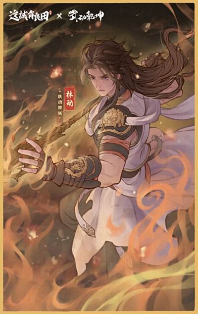 国风经营邂逅热血武道！益世界《这城有良田》×《武动乾坤》联动开启