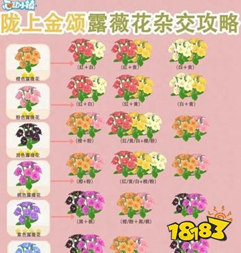 心動小鎮TapTap版下載