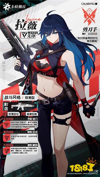 卡拉彼丘官方版下載