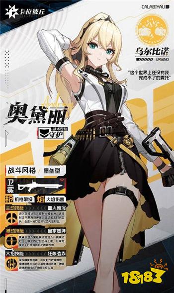 卡拉彼丘官方版下載