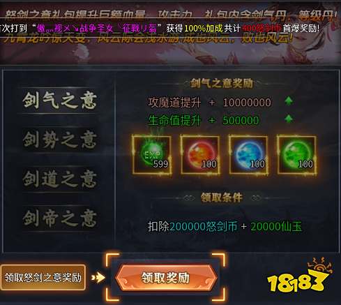 屠龙圣域官网2025免费下载