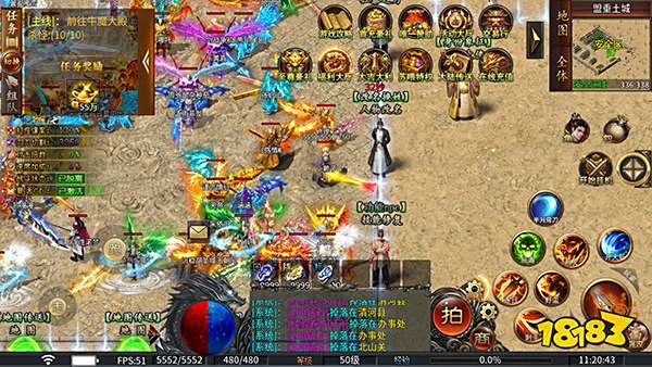 屠龙圣域官网2025免费下载