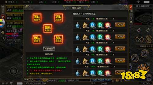 屠龙圣域之刀刀无限刀变态版最新版v1.80安卓版