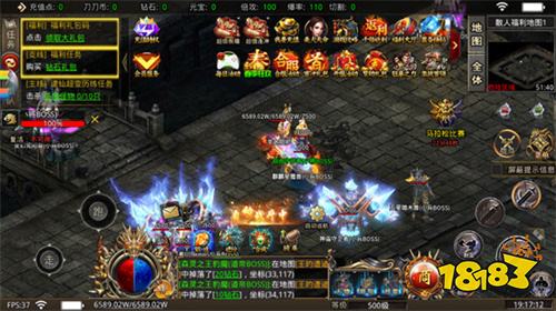 屠龙圣域之刀刀无限刀变态版最新版v1.80安卓版