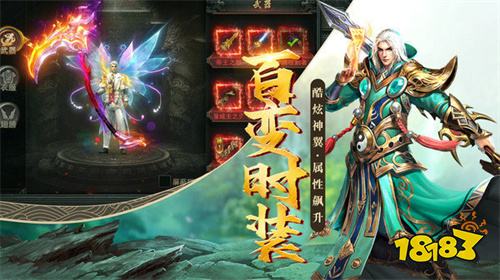 1.76经典版传奇手游ios礼包码