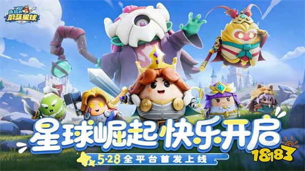 2025好玩的塔防單機休閑小游戲合集 塔防單機休閑小游戲推薦TOP5