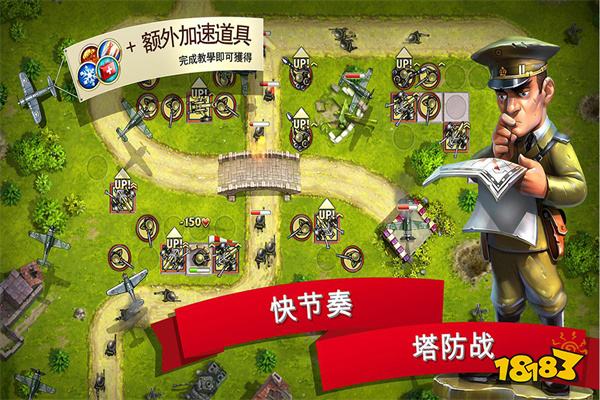 2025好玩的塔防單機休閑小游戲合集 塔防單機休閑小游戲推薦TOP5