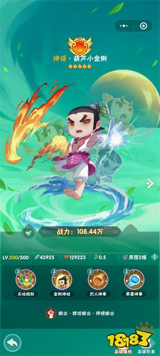 塔防單機(jī)小游戲排行榜第一名是什么 好玩的塔防單機(jī)微信游戲TOP10