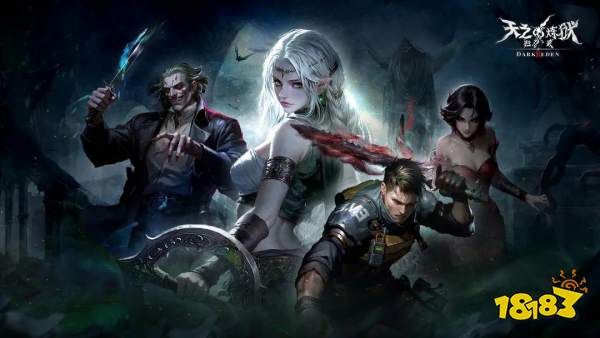 天之煉獄歸來(lái)手游官網(wǎng)地址是什么 天之煉獄歸來(lái)官網(wǎng)入口分享