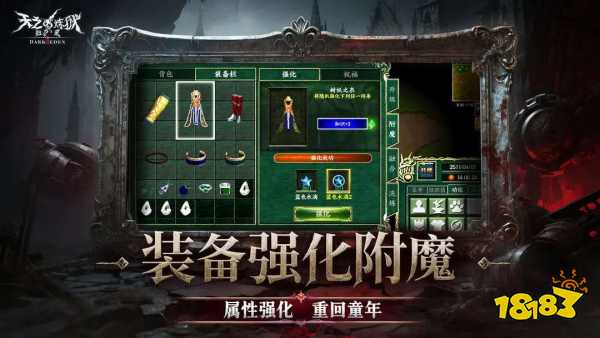 天之煉獄歸來零氪職業選什么玩 天之煉獄歸來零氪職業推薦