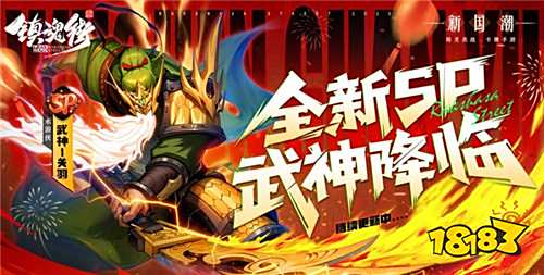 10.21游戲快報|想白嫖當頂級大佬？來這就對了！