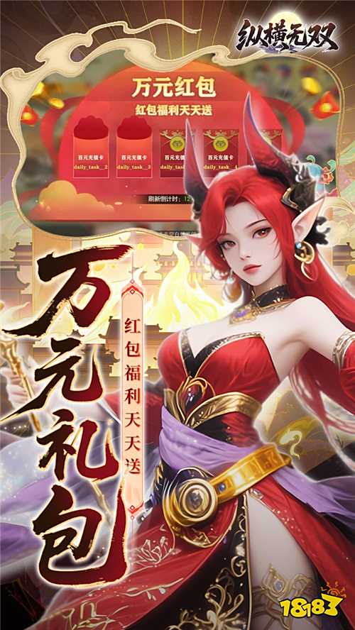 水墨繪山海，妖靈伴我行！《縱橫無雙》御靈師養成：抓寵、煉寶、組陣，策略感拉滿！