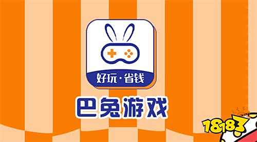 目前好用的手機bt游戲盒子有哪些 適合平民玩家的手機變態(tài)游戲app合集